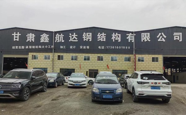 10月酒泉酒泉酒泉钢结构工程设计与施工优选合作方 10月酒泉酒泉酒泉钢结构工程设计与施工优选合作方